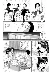[Mori Takuya] Daijoubu na Hi Dakara