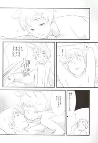 [Mikadsukikansokujo (Amanehiwo)] Latvia na noni Netherland Dwarf desu