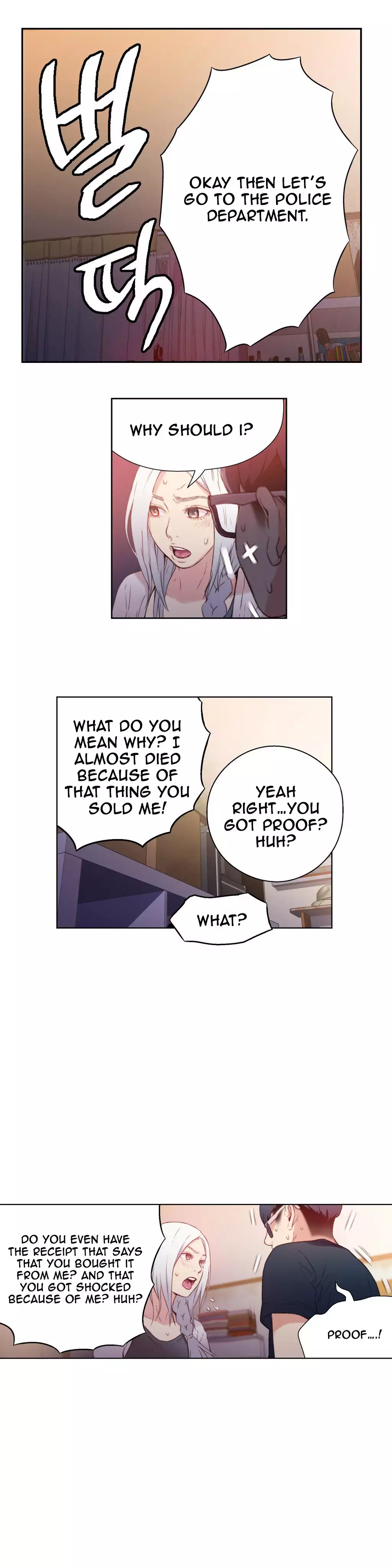 Sweet Guy Ch.1-47