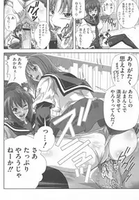 [Anthology] Kamp no ♂♀ Rankou (Kämpfer)