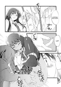 (C81) [REI's ROOM (REI)] Boku no Yozora ga Konna ni Kawaii Wake ga Nai | There's No Way My Yozora Is This Cute (Boku wa Tomodachi ga Sukunai) [English] {Kamikakushi Translations}