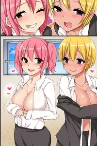 [MC] Kaisha no Joushiki wo Kakikaemakuttara Kou Natta!? Ecchi na Office Seikatsu