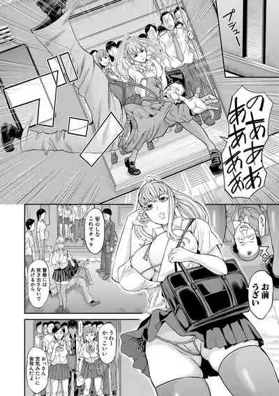 [Honebuto Danshaku] Pako-Pako Shisugite Baka ni Naru [Digital]