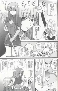 (C75) [Bloody Hawk (Sugioka Hiroyuki)] Miranda Sensei no Kiwametsuke Soushuuhen 2 (Quiz Magic Academy) [Incomplete]