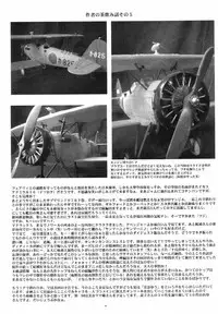 (Mimiket 10) [Yomosue Doukoukai (Gesho Ichirou)] Read? (Read or Die)