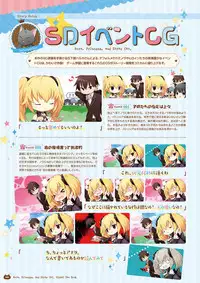 [HARUKAZE] Nora to Oujo to Noraneko Heart -Nora, Princess, and Stray Cat.- Visual Fan Book [Digital]