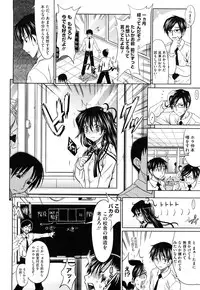 [Makinosaka Shinichi] Pure Girl
