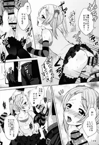 (C87) [Kinokoya(Kari) (Kinokoya)] ChinGirls 1