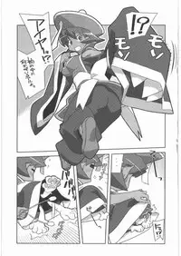 [Kacchuu Musume] Dennou Yuusai Roku