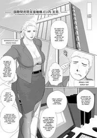 [Nishiro Ui (Shizu Kei)] Bloody Milk Transporter [English][desudesu]