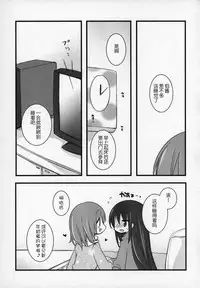 (C89) [Momo9 (Shiratama)] Gyutto Soushuuhen+2 (Puella Magi Madoka Magica) [Chinese] [吼姆喵个人汉化]