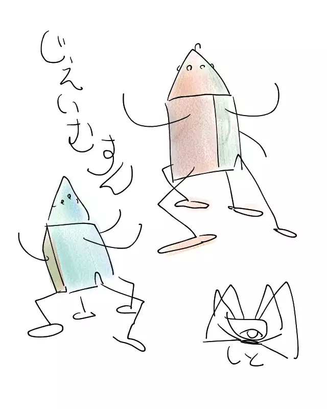 Y. Harada CG-Collection vol.1 - Natsu he no Tobira