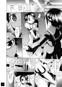 [POISON BLUES (Deshima Shin)] ユメごこちTOR (Original)