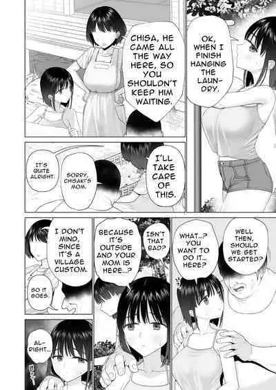 Inyou no Gi | Impregnation Ritual