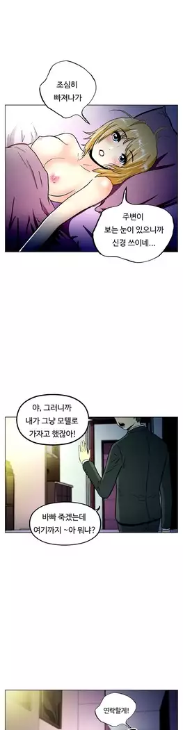 One Room Hero Ch.1-39