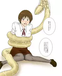 [Kasetsu Shirokuma Kakko Yoi (Yoikuma)] P045-02 Vanis Report