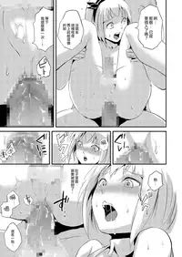 [locon] Kinrou Shounen (Kyawatama 1ST Zettai Fukujuu Otokonoko.) [Chinese] [瑞树汉化组] [Digital]