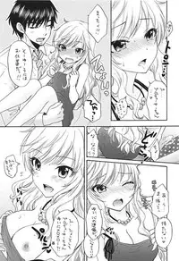 (C92) [SAILORQ2 (RYÖ)] TUTTI FRUTTI (THE IDOLM@STER CINDERELLA GIRLS)