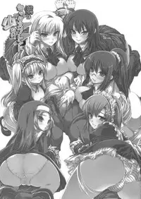 (C81) [FANTASY WIND (Shinano Yura, Minazuki Satoshi)] Boku wa Sex Friend ga Sukunai (Boku wa Tomodachi ga Sukunai)