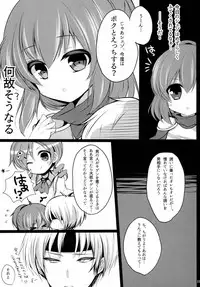 (C88) [Pictokun (Tsumugimaru Hifu)] Arletsume! (Puyo Puyo)