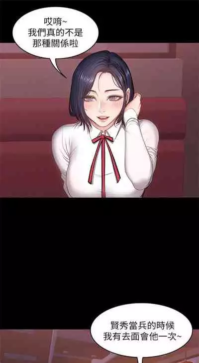 (周3)健身教练 1-31 中文翻译 (更新中)