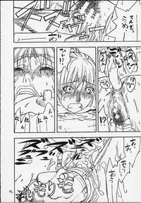 [From Japan (Various)] FIGHTERS GIGAMIX FGM Vol.11 (Dead or Alive, Kamen Rider)