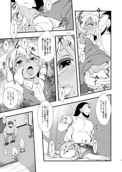 [P.A.Project (Teruki Kuma)] Shiroi Shoujo -Tan- [Digital]