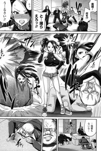 [Yumeno Tanuki] “Terpsichore!”