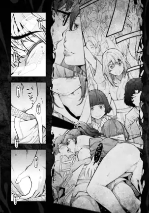 카미쿠지무라1~3