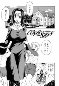 [Jamming] Ichigeki Nousatsu Satsuki Sensei