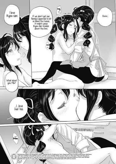 [Kurogane Kenn] Tae-chan to Jimiko-san | Tae-chan and Jimiko-san Ch. 14.5, 22-25 [English] [/u/ Scanlations] [Digital]