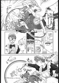 (C66) [Ganso Sonoda Ya (Various)] Megaton Punch 5 (Emma - A Victorian Romance)