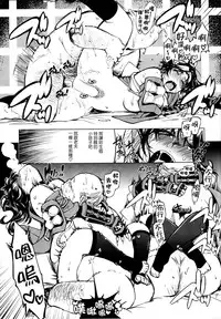 (C89) [Xration (mil)] Kanraku! Onigashima (Ragnarok Online) [chinese] [為了拯救自己的蛋蛋漢化]