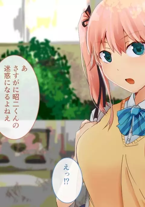 Suiminkan -Kimi no Karada wa Boku no Mono-