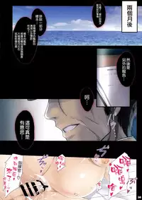 (C95) [Zankirow (Onigirikun)] PILE EDGE HEAT MOON (Azur Lane) [Chinese] [空気系☆漢化]