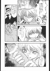 (C58) [Momo no Tsubomi (Various)] Lolikko LOVE 13 (Various)