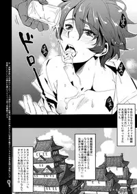(C82) [+810 (Yamada Non)] Orecchi Sekai Oyome-san (Prince Of Tennis)