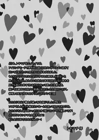 [Temparing (Tokimachi Eisei)] Futanari Tsumiki to Ketsu Kon Shiyou (Super Danganronpa 2) [English] [Forbidden Translations] [Digital]