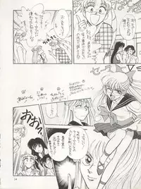 (C46) [Studio Dellforce (Various)] Sekai Seifuku Sailor Fuku 5 (Bishoujo Senshi Sailor Moon)
