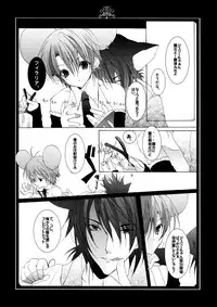 (C70) [Kurikoya (Hiyoshimaru Akira)] Neko ni Nezumi ga Kamitsuita - The Rat Bit to the Cat. (Tom and Jerry)