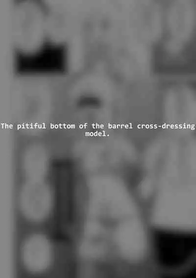 Hidoimeniau Otokonokotachi vol.5 | Boys who are in terrible trouble vol.5