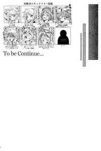 (C86) [Senkou Campanella (Haruhina Purple)] Gensoukyo Kouryaku Sakusen Soushuuhen (Touhou Project)