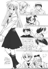 (C55) [Psy-Walken (Yoshizawa Tomoaki, Ohtsuki Suzuki)] Escape_Love (Pigeon Blood, Tsumobaka Nisshi)