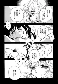 [Anthology] Little Pierce Vol.05