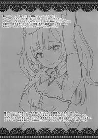 (C93) [Atelier Stars (Arito Arayuru)] Nyotai Kyuushi Shabakuroku (Azur Lane)