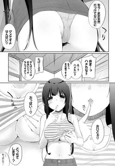 Dascomi Vol.14 [Digital]