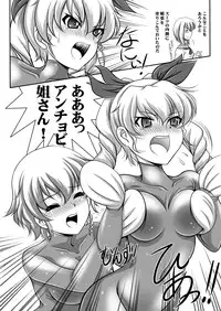 [Overload (Rusher Verak)] Maketara Gag Youin [Garupan Anzio OVA Copy Shi] (Girls und Panzer) [Digital]