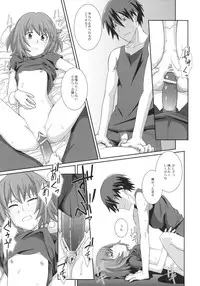 (SC46) [TYPE-57 (Frunbell)] TYPE-12 (Darker than Black -Ryuusei no Gemini-)