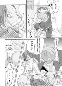 [Nightmare Express -Akumu no Takuhaibin-] Yokubou Kaiki Dai 136 Shou -Shinya no Goukanma 5 MurderRaper Hen-