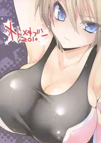 (C79) [OTOMEKIBUN (Sansyoku Amido.)] Gakkou de Seishun! 5 ~Doukyuusei mo Issho~ [Chinese] [千易夏河崎個人漢化]